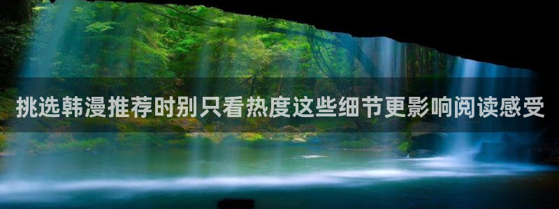 漫画免费看网页