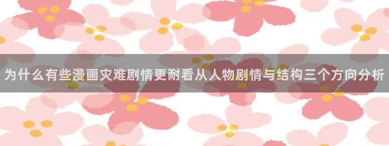 免费漫画在线网站