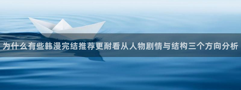 免费看漫画漫画查询