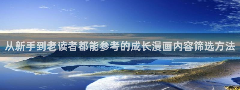免费漫画完结作品
