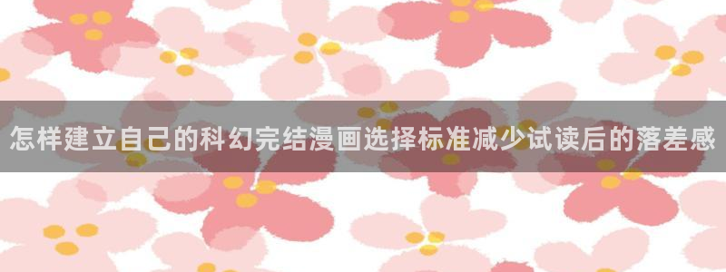 免费漫画漫画查询
