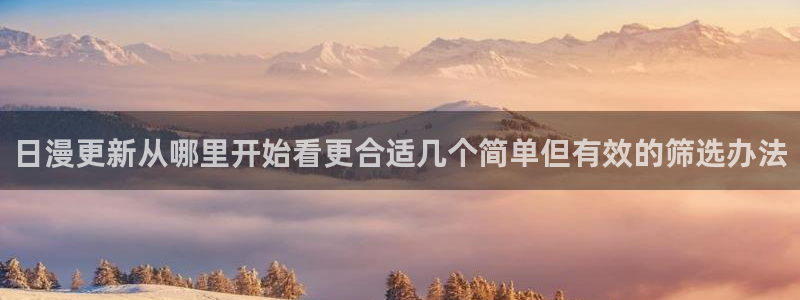 漫画免费看在线阅读