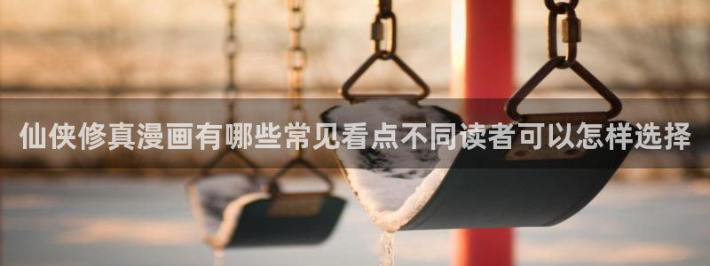 免费看漫画在线入口