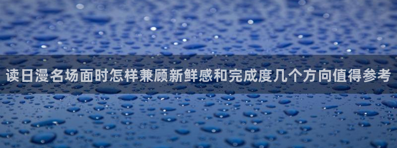 漫画免费看在线阅读