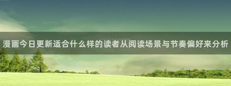 免费漫画网址