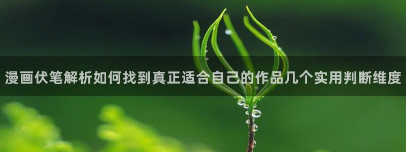 免费看漫画网页入口