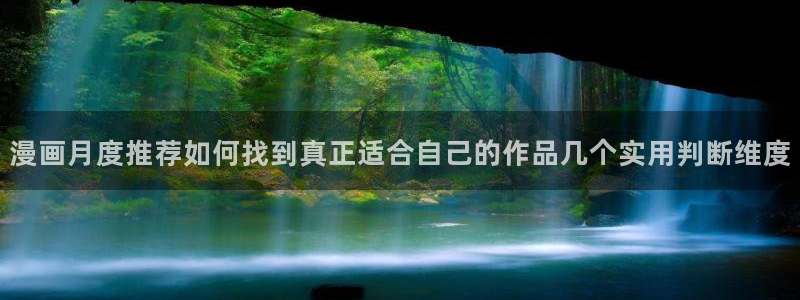 免费漫画漫画连载