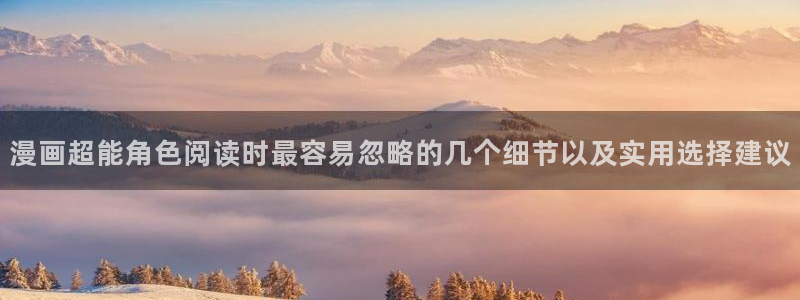 免费漫画完结推荐
