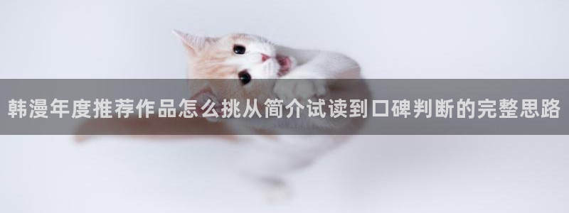 免费看漫画漫画更新