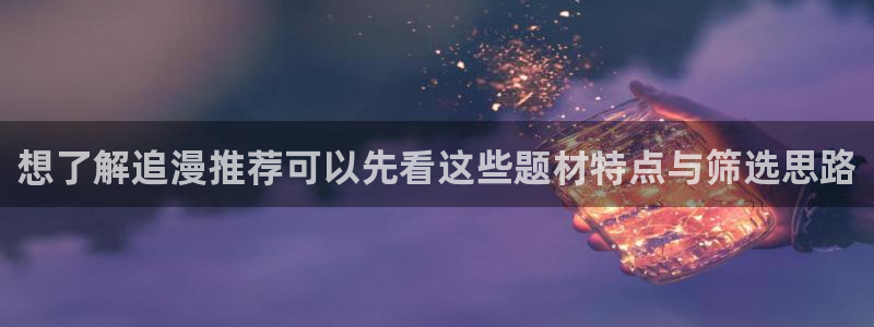 免费漫画阅读平台