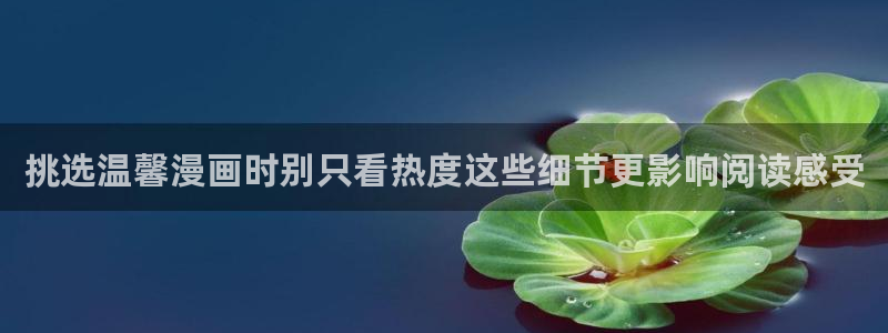 能免费看漫画的网站