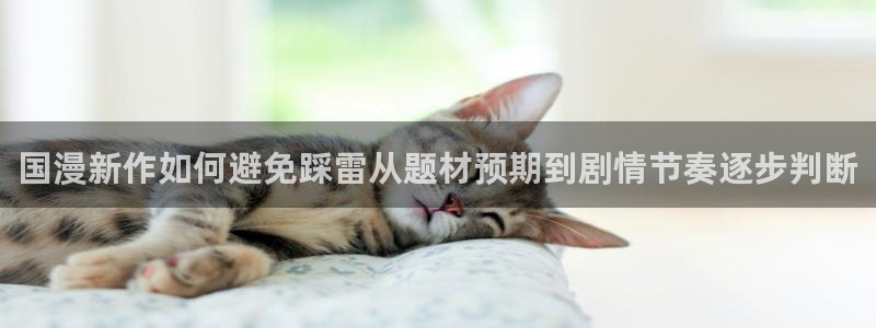 免费看漫画热门漫画