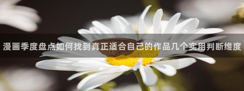 免费看漫画漫画排行