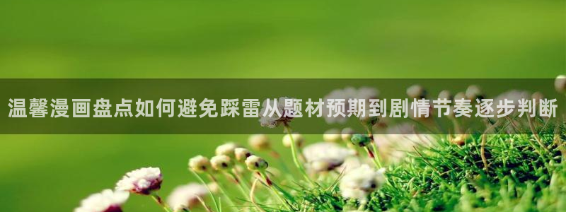 免费漫画网页版入口