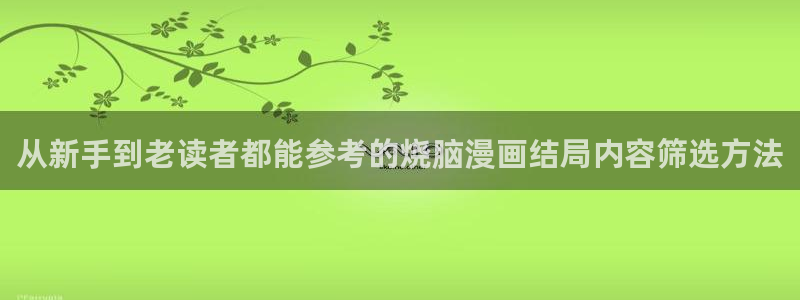 免费漫画网站