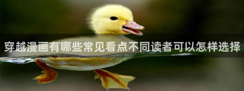 免费在线看漫画