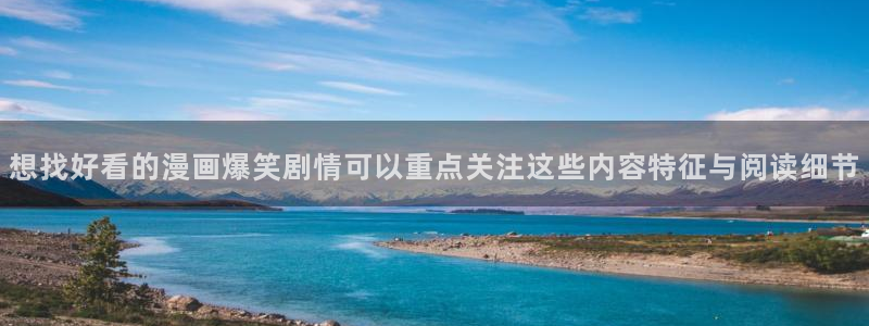 免费漫画分类大全