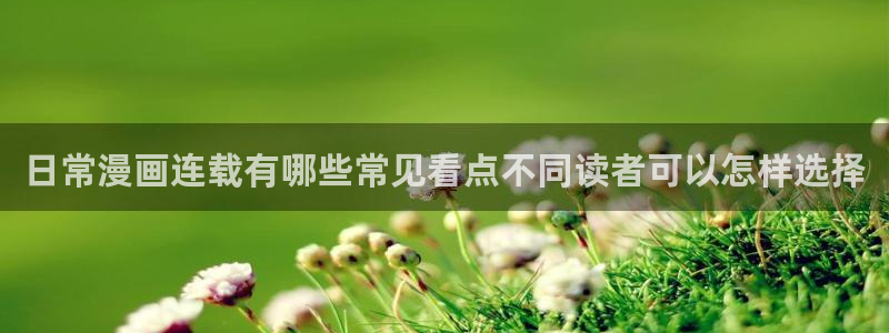 漫画免费看最新漫画