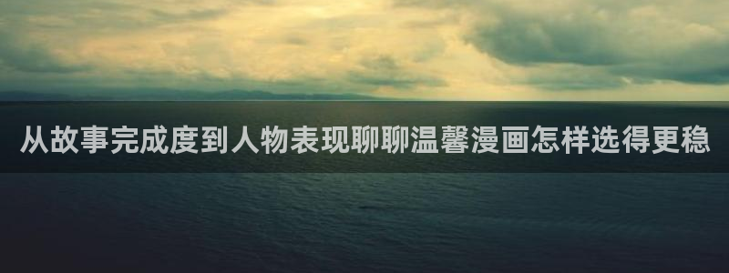 漫画免费看入口