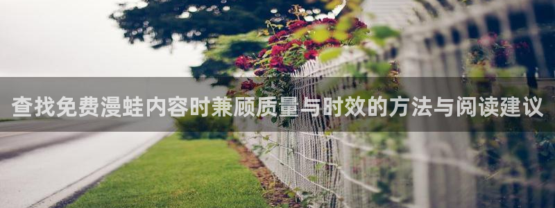 在线免费看漫画网站