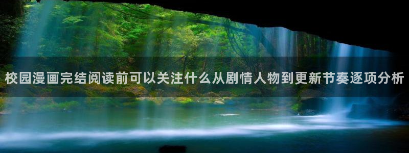 免费漫画在线入口
