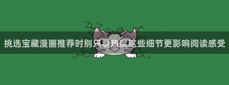 免费漫画国漫