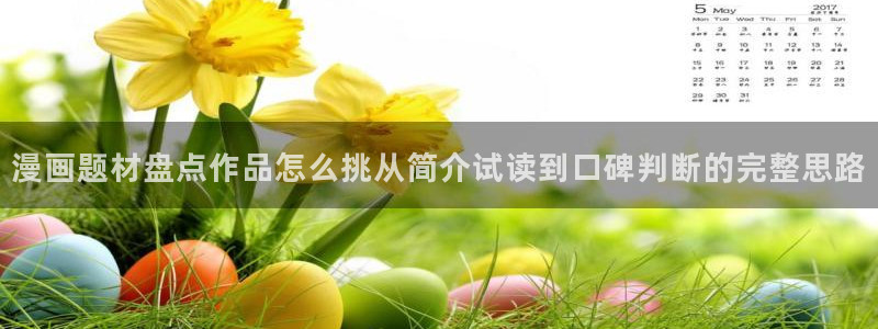 免费漫画网站地址