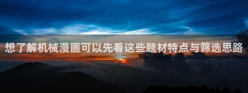 免费漫画人气漫画排行