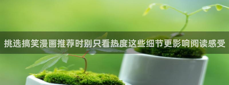 免费漫画网站大全
